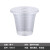 蜀牛 塑料杯带盖 680ml 计价单位：个