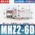 会会侠SMC型气动手指气缸mhz2-16d小型平行气爪夹具10D/20d/25d/32d/40d MHZ2-6D精品