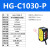 激光位移传感器HG-C1100/C1400激光测距传感器模拟量测厚度测高低 HG-C1030-P (PNP 开关量模
