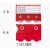 仓库标识牌货架磁性标签牌分类材料卡物料卡库位卡物资计数牌卡套 强磁三轮红色7.5X5.5厘米 含标