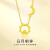 喜兆（XIZHAO）黄金项链日月星辰守护套链足金999时尚太阳5G精品女款时尚套链 5.82克