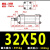 HOB重型液压轻型油缸MOB32/40/50/63/80*50/100/150/200/250/30 行程450 轻型MOB32