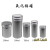 定制适用60克至750ml高筒螺纹圆形铝盒分装密封金属铝罐铝瓶预售 220ML铝罐3个