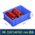鲁威（LUWEI）  周转筐零件盒物料盒收纳盒配件箱塑料盒胶框五金工具盒长方形带盖周转箱 9#蓝色 195*146*65