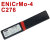 定制182ENiCrFe3镍基焊条625ENiCrMo34哈氏C276镍合金焊条议价 Ni3273/ENiCrMo3焊条1kg