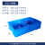 塑料分格周转箱螺丝收纳多格零件盒料盒长方形五金工具格子收纳箱 530二格箱590*385*145 蓝色