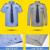 鸣固 长袖衬衣保安服 薄款透气物业保安工作制服门卫执勤服灰色套装（含标贴）190/4XL