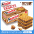 费列罗（Ferrero Rocher）德国进口费列罗能多益榛子巧克力酱夹心威化饼干零食下午茶 费列罗威化饼干*2盒 220g