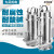 九贝 不锈钢潜水清水泵小型农用220V高扬程化工排水便携式水泵 QDX3-7-0.25S