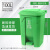 垃圾桶带盖脚踏式垃圾桶厨房垃圾桶大号制造业商用垃圾桶长方形分 100升绿色特厚新料赠垃圾袋2包