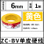 国标家用广州BV1.5/2.5/4/6平方芯家装单股硬线 6平方单皮硬线1米黄色