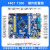 普中T300麒麟STM32F407ZGT6开发板嵌入式ARM套件stm32diy套件 麒麟F407+ARM仿真器 3点5寸大屏幕