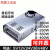 定制NES/S-350W400-24v15a工业5V监控12v变压器直流开关电源盒48v S-250-12【12V20A】