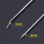 冰禹 BYA-109 打包针 缝口麻绳编织袋封包针 钢针粗麻袋针 直头长约17cm（20根）