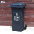 240升干湿分离户外垃圾桶带盖超大号容量商用环卫小区室外分类箱 黑色50升加厚桶(无轮)-干垃圾