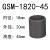 GSM-1618套筒轴套耐磨滑动轴承无油润滑自工程塑料套筒 GSM-1820-45