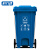 科力邦（Kelibang） 户外垃圾桶 加厚100L脚踏商用分类塑料环卫垃圾桶带盖 KB1067 蓝色（1个）