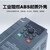 重载变频器三相380V 2 2 5 5 7 5 11KW 15 22 30 45 55千瓦调速器 380V重载型-220KW