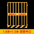 工地基坑护栏临边防护栏杆道路施工警示围挡电梯门井口门安全围栏 1318米井口黑黄竖管