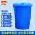 金绿士（KINRS）大号加厚塑料储水桶大白桶 带盖圆桶蓝色酒店厨房大容量发酵塑胶桶 150L蓝色