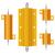 诺然  电阻器  RX24-10W黄金铝壳大功率散热电阻器 10W黄金铝壳 0.33欧（1个）