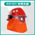 融测97款消防头盔消防员韩式头盔02款黄色森林防护头盔防火救援安全帽 森林消防头盔