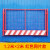 定制工地基坑护栏网道路防护隔离栏杆临边定型化安全围挡建筑施工 红色网片款1.22米