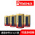 京采优选 二号碱性电池（4节） LR14.C，4个/包（单位：包）