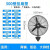 京方圆 工业电风扇强力落地扇大风量牛角扇大功率机械摇头工厂商用 550挂壁塑叶
