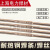上海电力R307R317耐热钢电焊条R30R31耐热钢焊丝15CrMo12CrMoV 电力R31焊丝2.0mm 1公斤