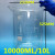 量杯实验器材玻璃瓶加厚透明调酒杯耐高温带刻度小烧杯 100ml