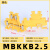 HXDU MBKKB2.5黄色【100只/整盒】 导轨式端子接线端子排定制
