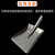 斯铂格 铁锹头+1.2米手柄 园艺挖土铲土农用锰钢锹  BGS-150