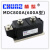 椿树整流管大功率MDC70A90A110A1600V整流桥二级管模块MDC25AMDC55A MD MDC800A(600A型)