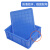 稳斯坦 WST074 加厚塑料周转箱 零件元件物流收纳箱物料工具盒 465-120箱#520*383*130