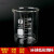 定制环球牌低形烧杯高硼硅耐高温玻璃烧杯量杯大号化学实验5--500 5ml