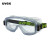 优维斯/UVEX护目镜9305714平光防风防尘防飞溅劳保防护眼镜1副装
