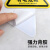 旗鼓纵横 JB-04T PVC安全警示贴 机械设备安全标示牌 贴纸标识牌警告标志 当心高温 40x40cm