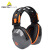 LZJV适用于DELTAPLUS103009隔音耳罩听力防护降噪学习防噪音睡眠耳机 代尔塔103009耳罩（1件）
