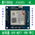 定制适用SIMCOM A7600C1通CAT1模块4G开发板阿里云MQTT支持基站定位板