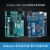 创客开发板+线适用于arduino UNO R3 改进集成扩展板R4官方开发板 arduino PH创客主板带2路电机+数据线