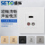 SETO 86型HDMI直插双莲花音频直插插座 4K高清数字电视2.0版HDMI多媒体音频面板插座 白色