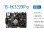 TB-RK3399Pro 开发板 AI人工智能深度学习linux安卓8.1 Toybrick 黑色 3G内存+16GB闪存 标配+十点一寸触摸屏