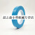 德莎tesa50777蓝色耐高温PVC精细分色遮蔽胶带双色喷涂不残胶 1220mm*50m