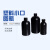 安达通 塑料小口瓶 黑色避光塑料细口瓶刻度带内盖塑料瓶 500ml(黑色 5个/包) 