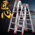 梯子加宽加厚铝合金双侧工程人字合梯伸缩折叠扶梯阁楼梯定制 彩色加强款2.0米(铝合金材质)