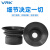 威尔克VRK E-MZ2MB系列真空吸盘配内外牙螺母紧凑波纹型带接头M5牙吸盘连接件 E-MZ2MB20-GS-M5 黑色硅胶 