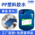YH-8281粘聚丙烯PP胶水PP板材强力软性耐高温PP塑料专用胶水 透明