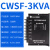 变压器电子电压转换器隔离伺服智能控制380v变220v200v转220v CWSF-3KVA