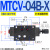 MTCV-02W叠加式DLA双向STC节流阀MTC-03液压06A流量调TVCW速阀04B MTCV-04B-X